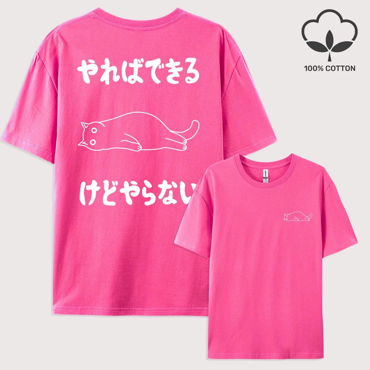 I Can Do It But I Don'T Want To Doprint Men T Shirts Summer Hip Hop Short Sleeve Cotton Y2K Loose Clothes O-Neck T-Shirt