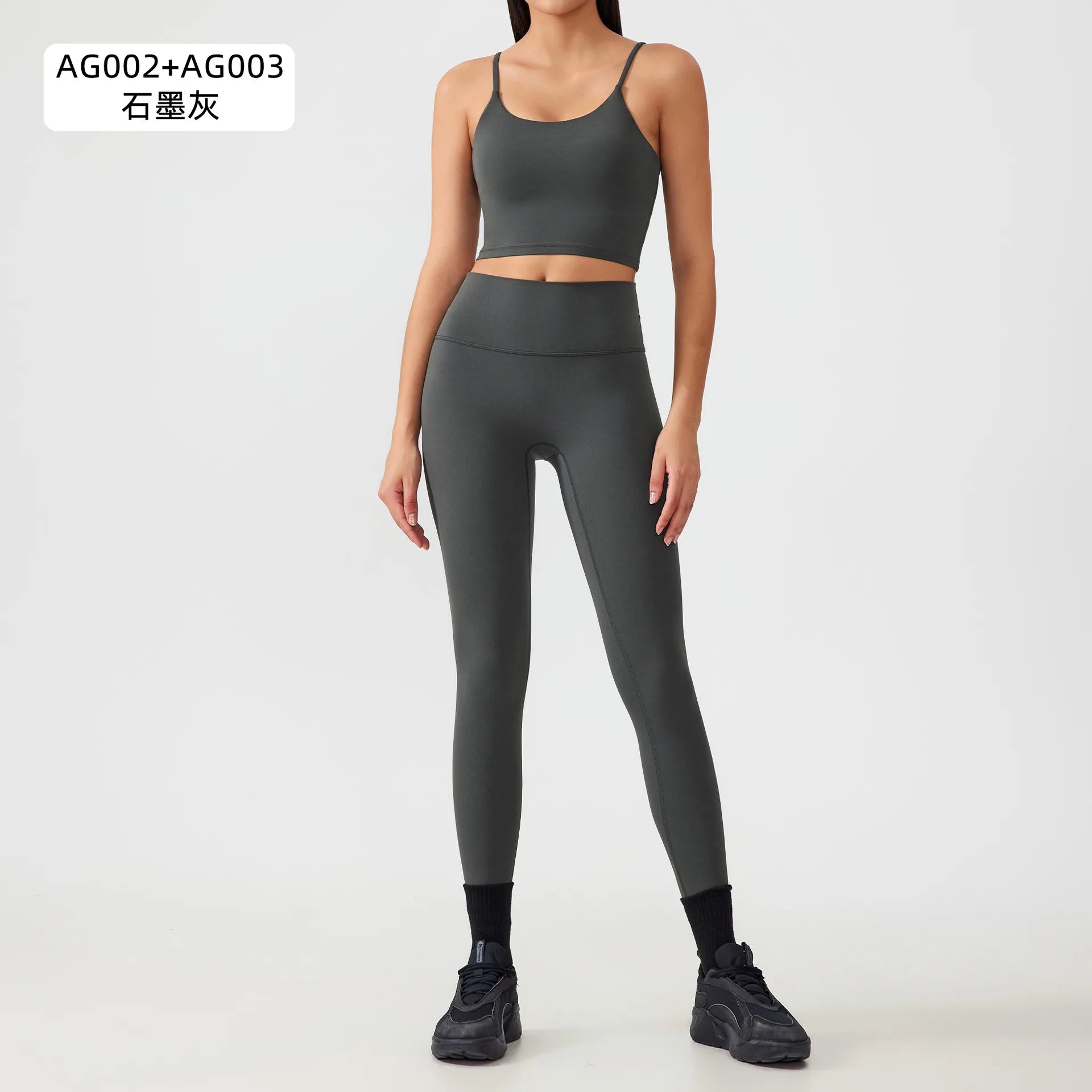 Women's Workout Set: Shock-Absorbing, Pushing-Up, Side-Bust-Control Sports Bra with High-Waisted Peach-Butt Yoga Top