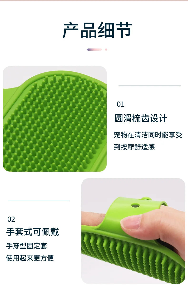 Silicone Massager Scratcher Comb Glove