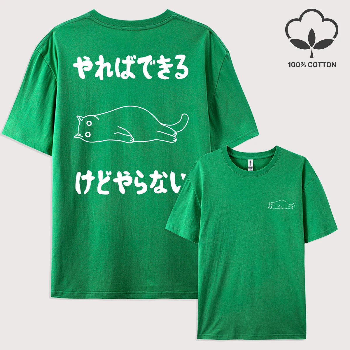 I Can Do It But I Don'T Want To Doprint Men T Shirts Summer Hip Hop Short Sleeve Cotton Y2K Loose Clothes O-Neck T-Shirt