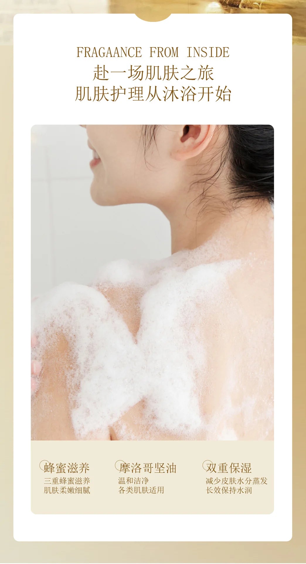 Honey Nourish Hair Shampoo Conditioner