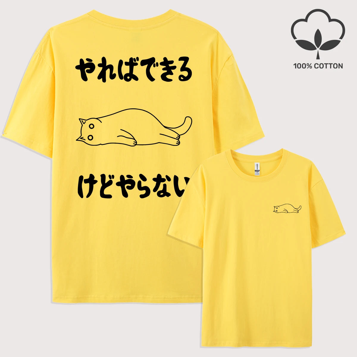 I Can Do It But I Don'T Want To Doprint Men T Shirts Summer Hip Hop Short Sleeve Cotton Y2K Loose Clothes O-Neck T-Shirt