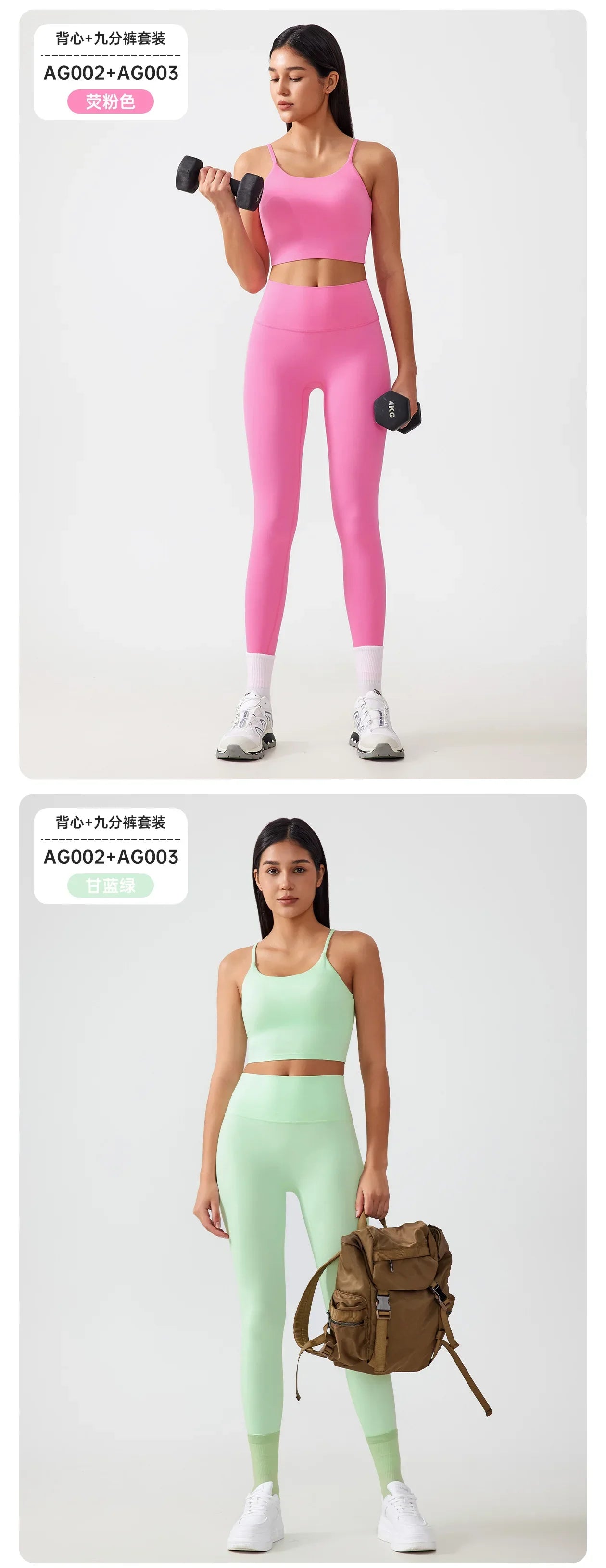 Women's Workout Set: Shock-Absorbing, Pushing-Up, Side-Bust-Control Sports Bra with High-Waisted Peach-Butt Yoga Top