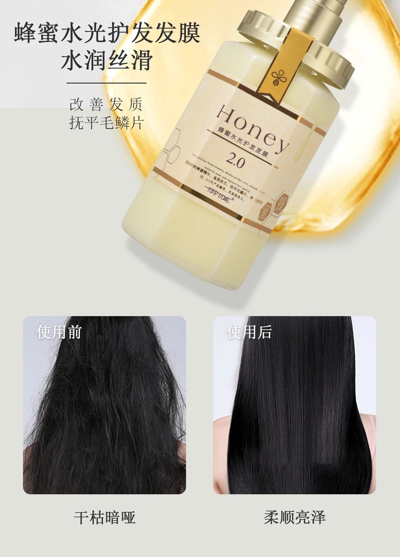 Honey Nourish Hair Shampoo Conditioner