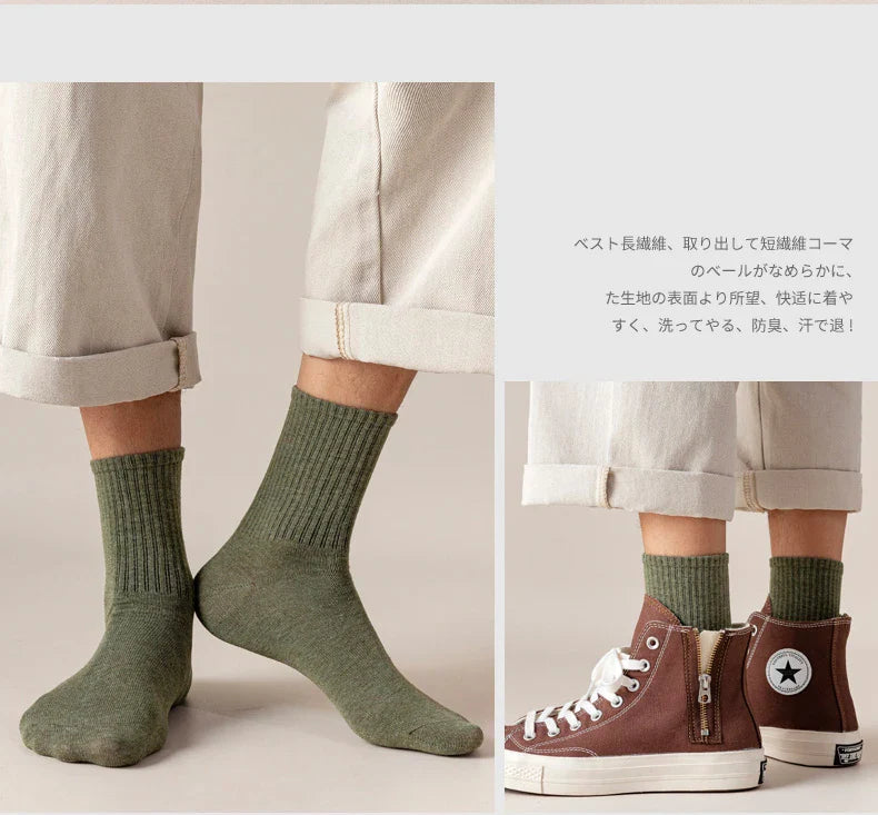 Combed Cotton Business Crew Socks