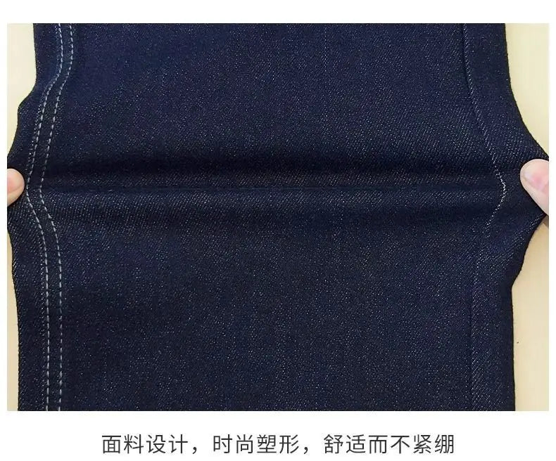 Women's Denim Jeans - Straight Leg with Striped Cuff Detail Classic Five-Pocket Design