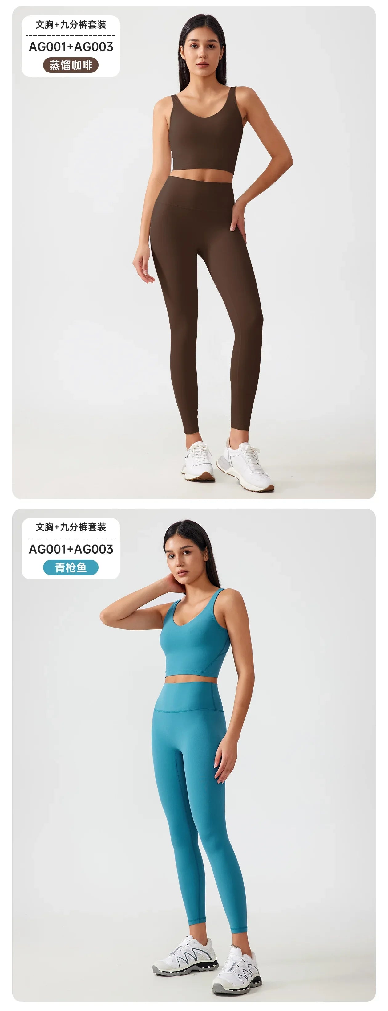 Women's Workout Set: Shock-Absorbing, Pushing-Up, Side-Bust-Control Sports Bra with High-Waisted Peach-Butt Yoga Top