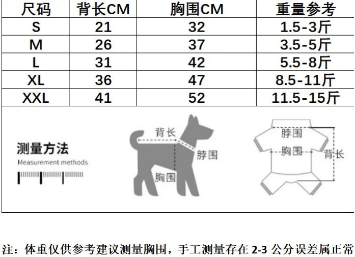 Pet clothes pet dog dog fotton-padded coat autumn and winter new pet clothing 24 college four-legged cotton-padded coat
