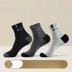 Breathable Bamboo Blend Ankle Socks