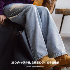 High Waist Vintage Straight Jeans