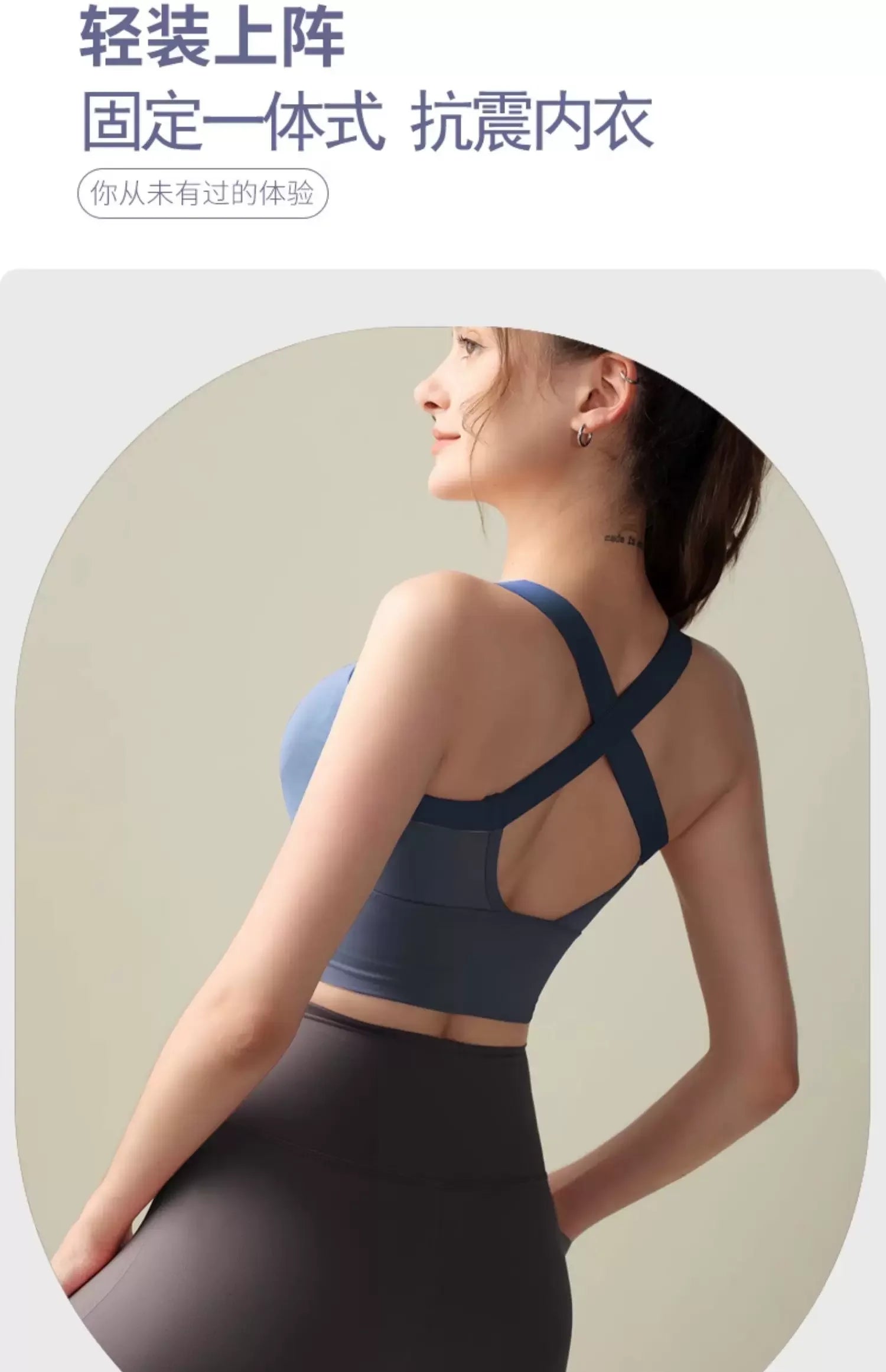 Women's One-Cup Sports Bra Shockproof Anti-Sagging for Running High-Intensity Yoga Fitness Wear Beautiful Back Design