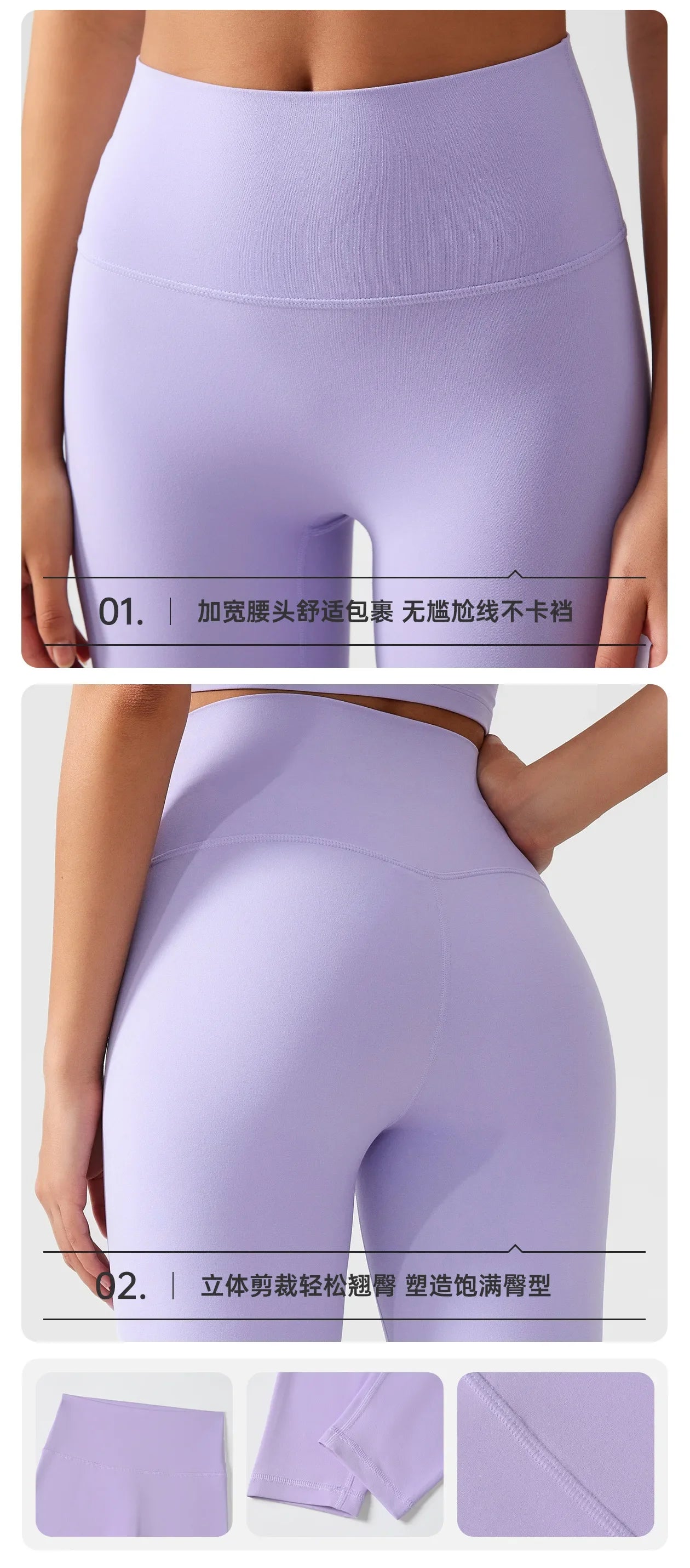 Women's Workout Set: Shock-Absorbing, Pushing-Up, Side-Bust-Control Sports Bra with High-Waisted Peach-Butt Yoga Top